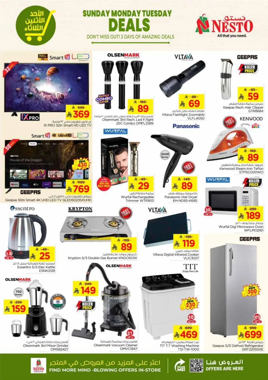 3 Days of Big Savings – Shop Now! In Nesto Hypermarket Dammam