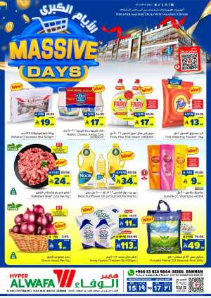 Massive Days – Amazing Deals Inside! In Al Wafa Hypermarket Dammam
