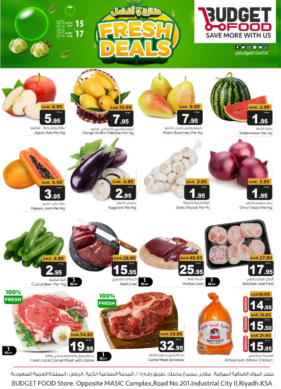 Fresh Deals In Budget Food Riyadh