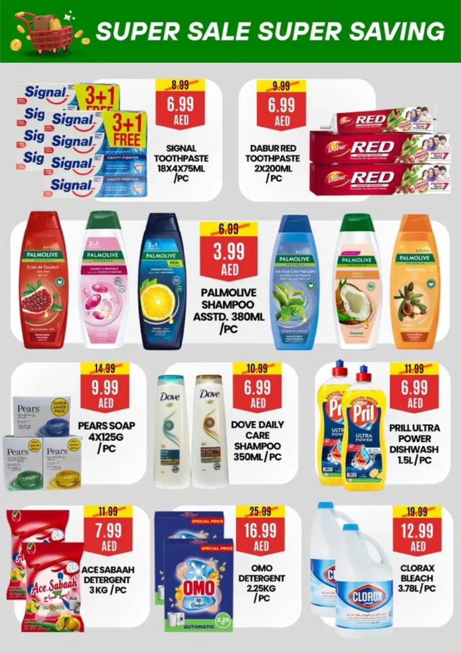 Super Sale Is ON – Enjoy Discounts Up to 50%! In Green Land Hypermarket Dubai