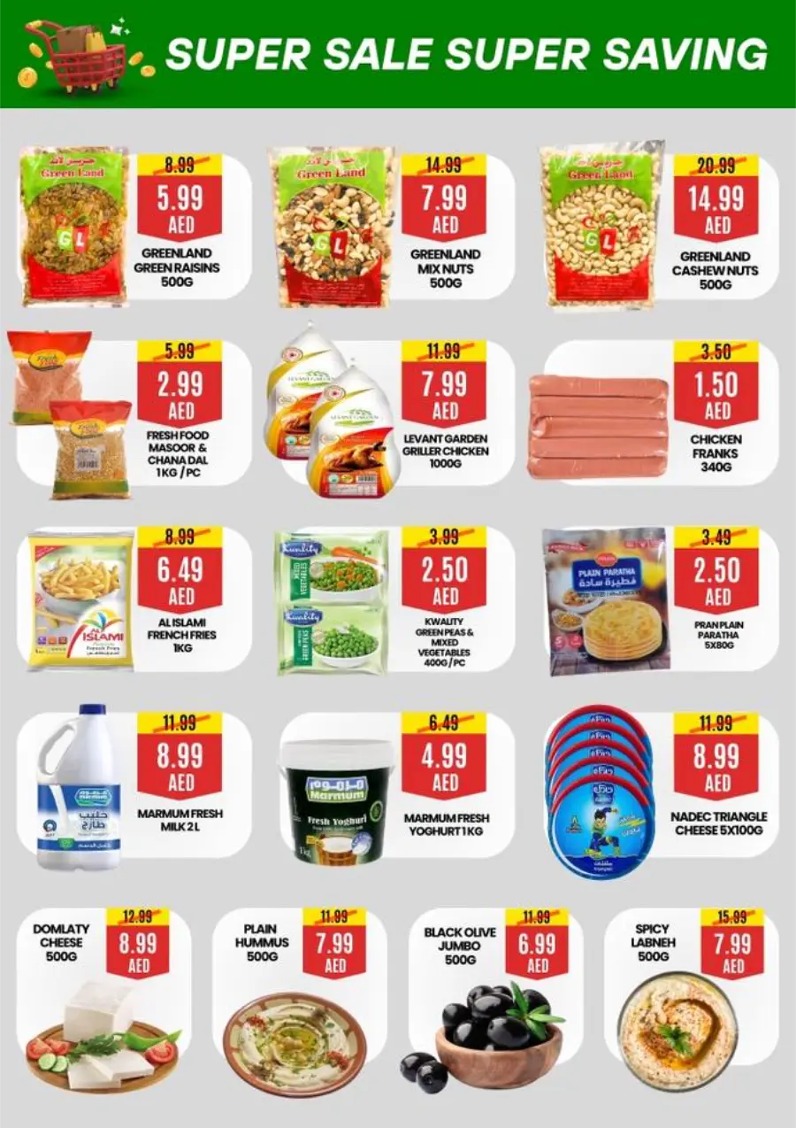 Super Sale Is ON – Enjoy Discounts Up to 50%! In Green Land Hypermarket Dubai