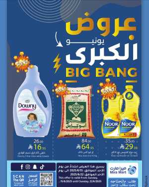 Big Bang Deals – Save Big Now! In Mira Mart Mall Jeddah
