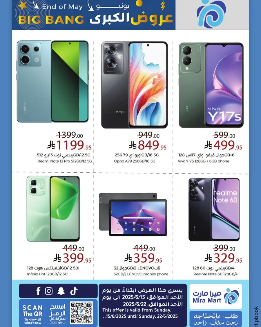 Big Bang Deals – Save Big Now! In Mira Mart Mall Jeddah