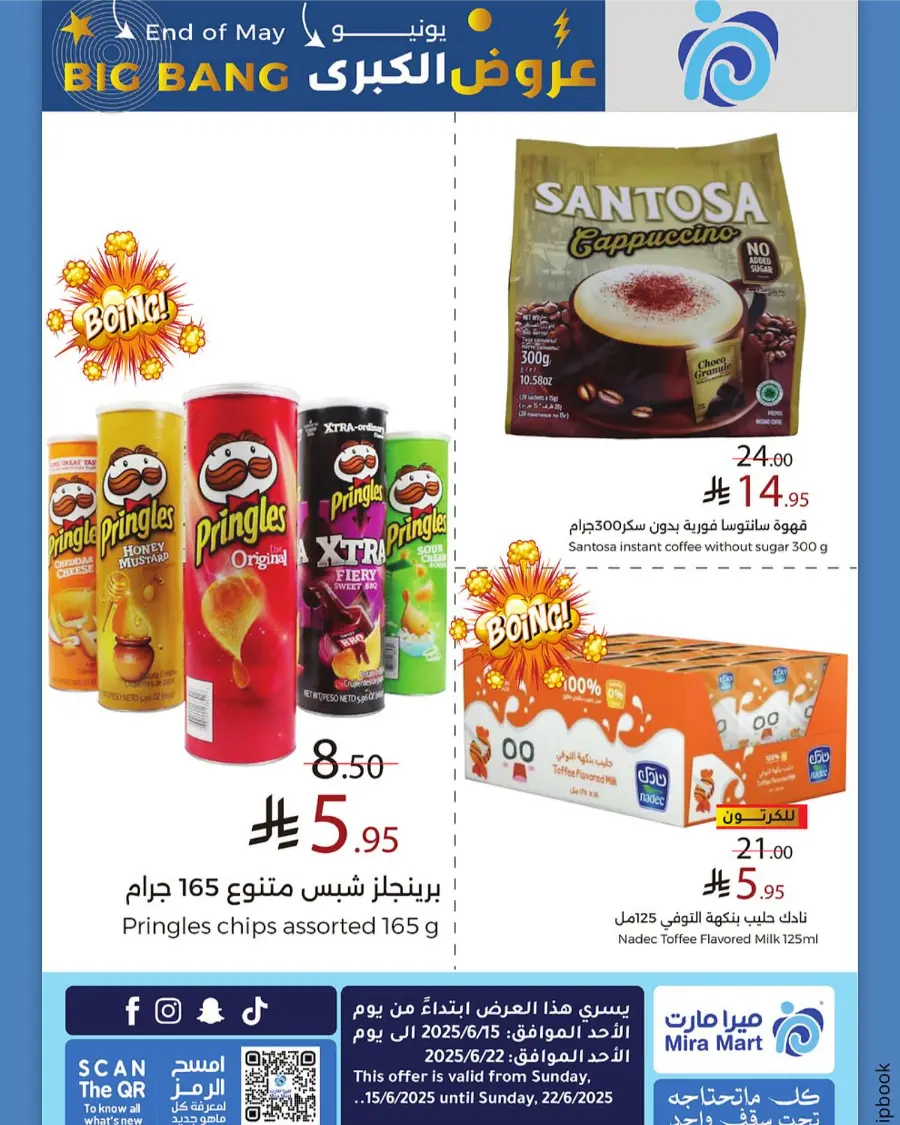 Big Bang Deals – Save Big Now! In Mira Mart Mall Jeddah