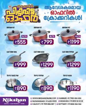 Up to 70% Off Crockery & Non-Stick Cookware – Shop Now! In Nikshan Electronics Calicut,Kannur