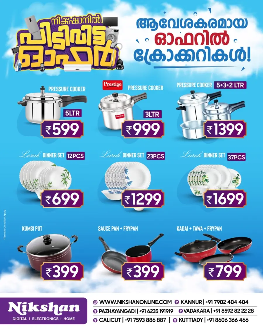Up to 70% Off Crockery & Non-Stick Cookware – Shop Now! In Nikshan Electronics undefined
