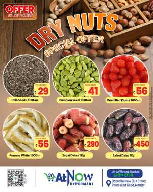 Dry Fruits Offer In At Now Hypermarket Malappuram