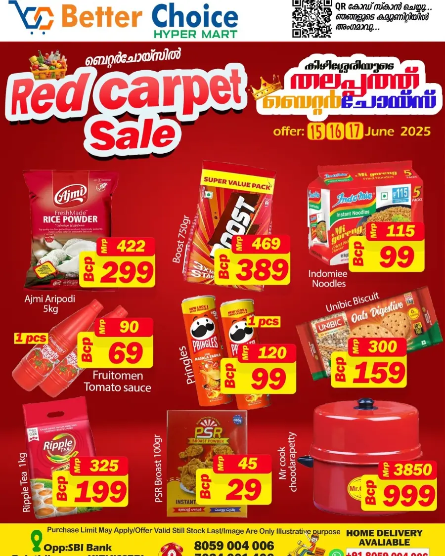 Red Carpet Sale In Better Choice undefined