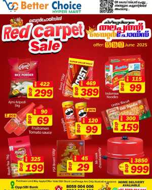 Red Carpet Sale In Better Choice Malappuram