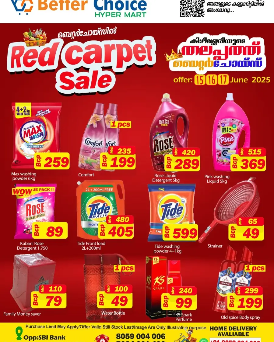 Red Carpet Sale In Better Choice undefined