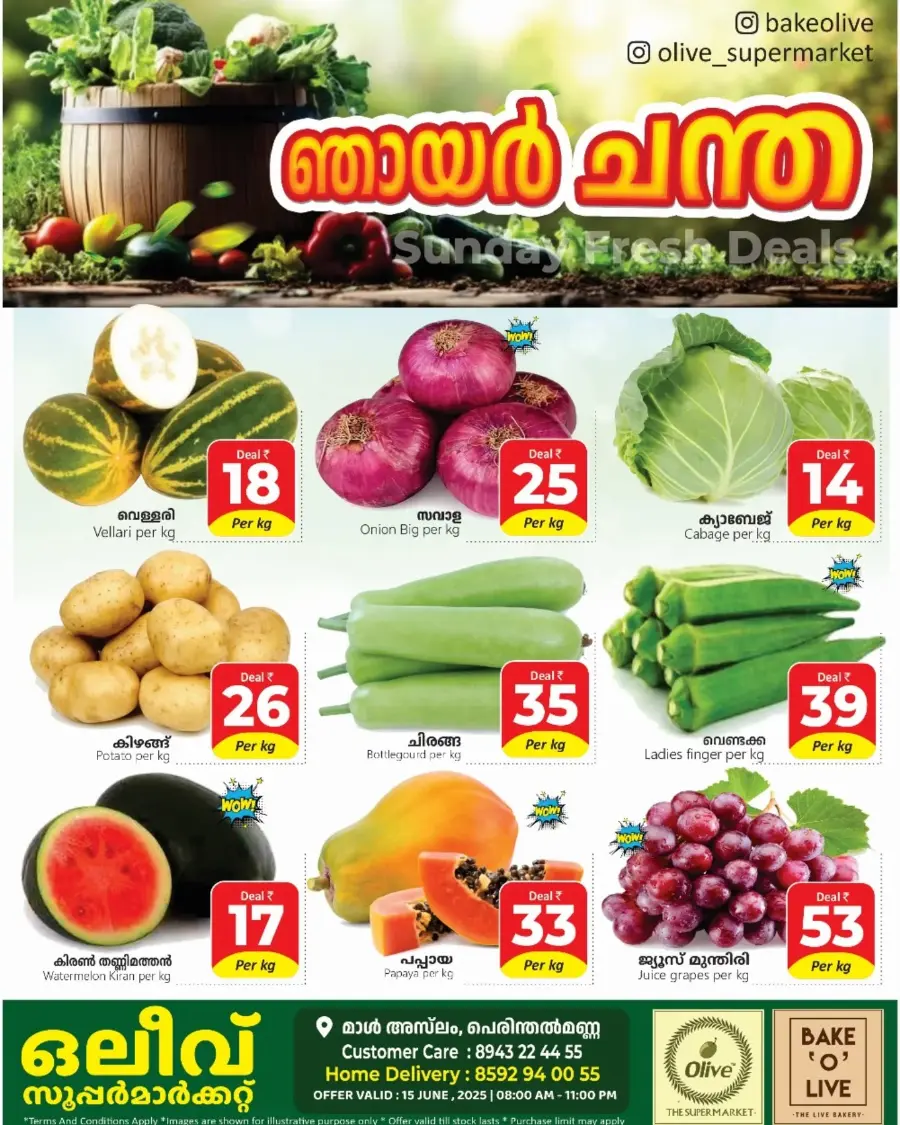 Fresh Fruits & Veggies – Big Savings Daily! In OLIVE Supermarket undefined