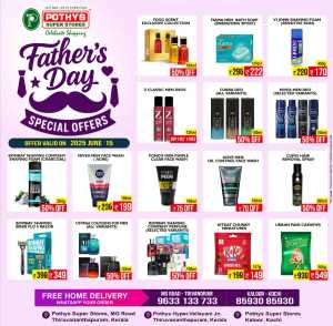 Father’s Day Sale – Shop Now! In Pothys Superstores Ernakulam,Trivandrum