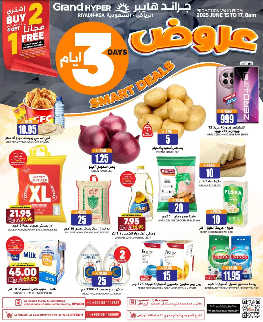 3 Days Smart Deals – Shop Now! In Grand Hypermarket Riyadh