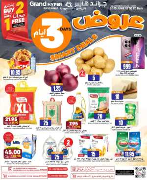 3 Days Smart Deals – Shop Now! In Grand Hypermarket Riyadh