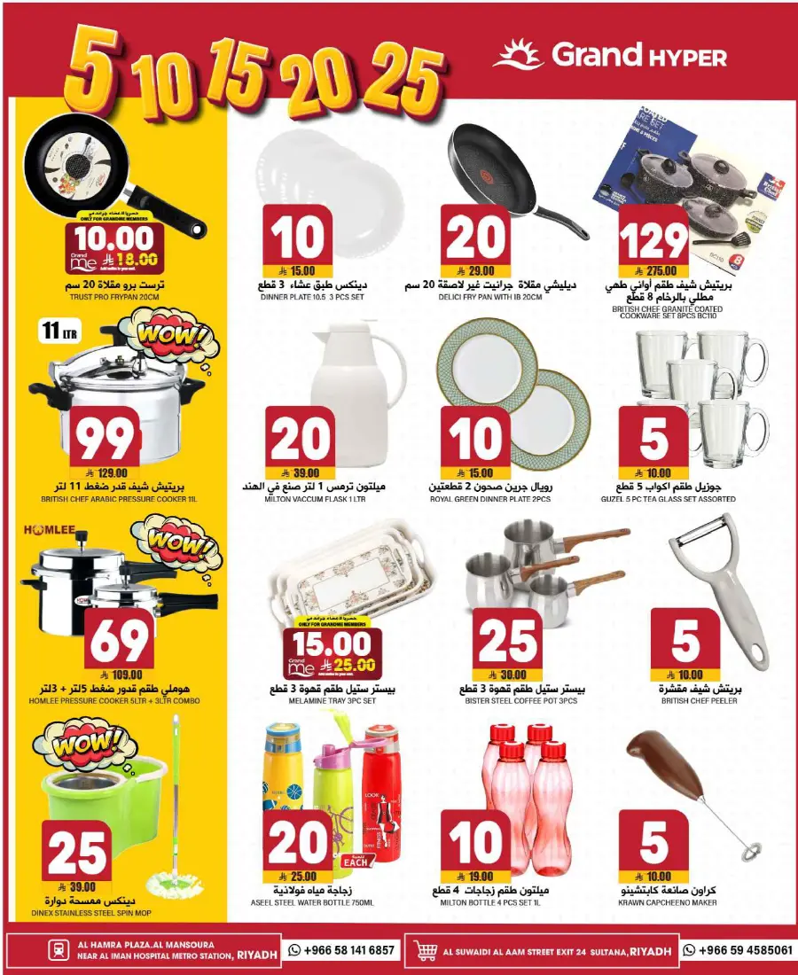 3 Days Smart Deals – Shop Now! In Grand Hypermarket Riyadh