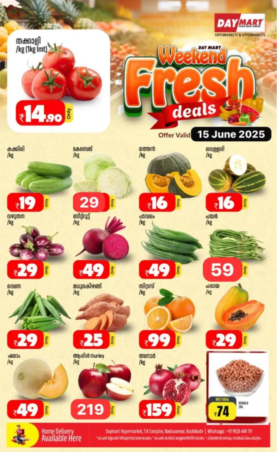 Fresh Fruits & Veggies – Big Savings Daily! In Daymart Hypermarket undefined