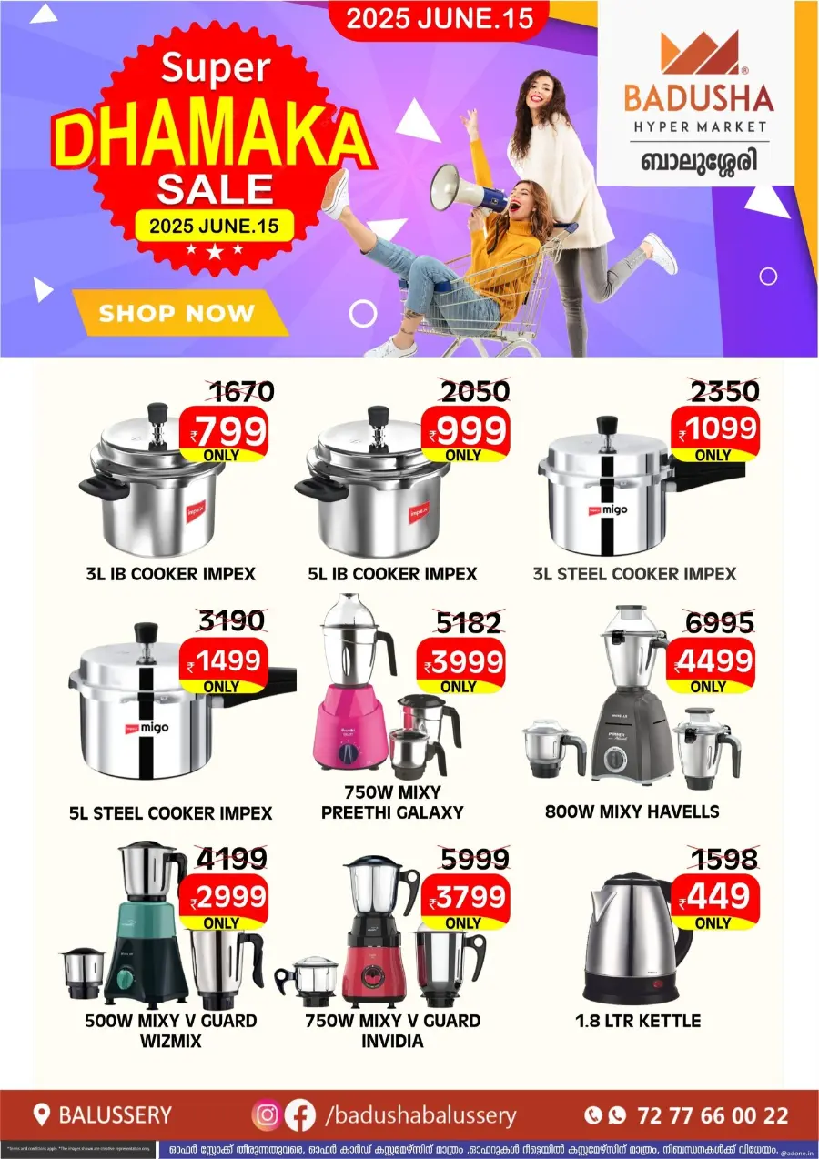 Weekly Sale – Fresh Deals Every Week! In Badusha Hypermarket undefined