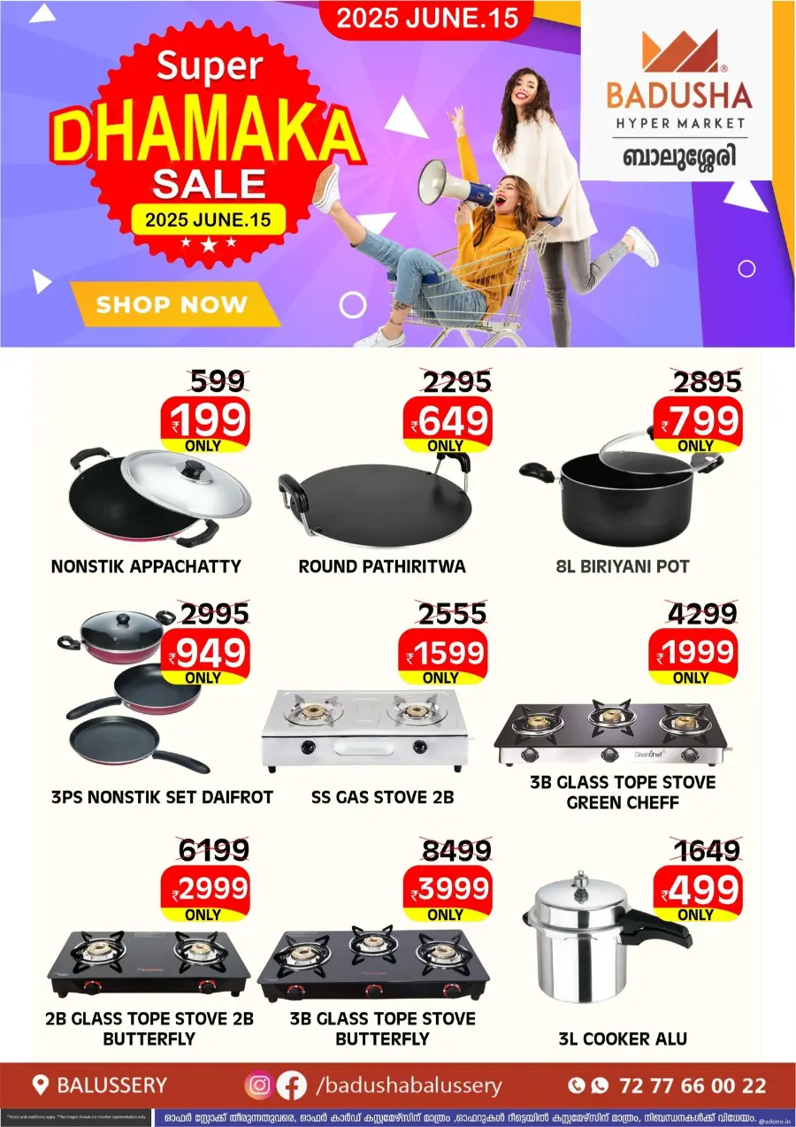 Weekly Sale – Fresh Deals Every Week! In Badusha Hypermarket undefined