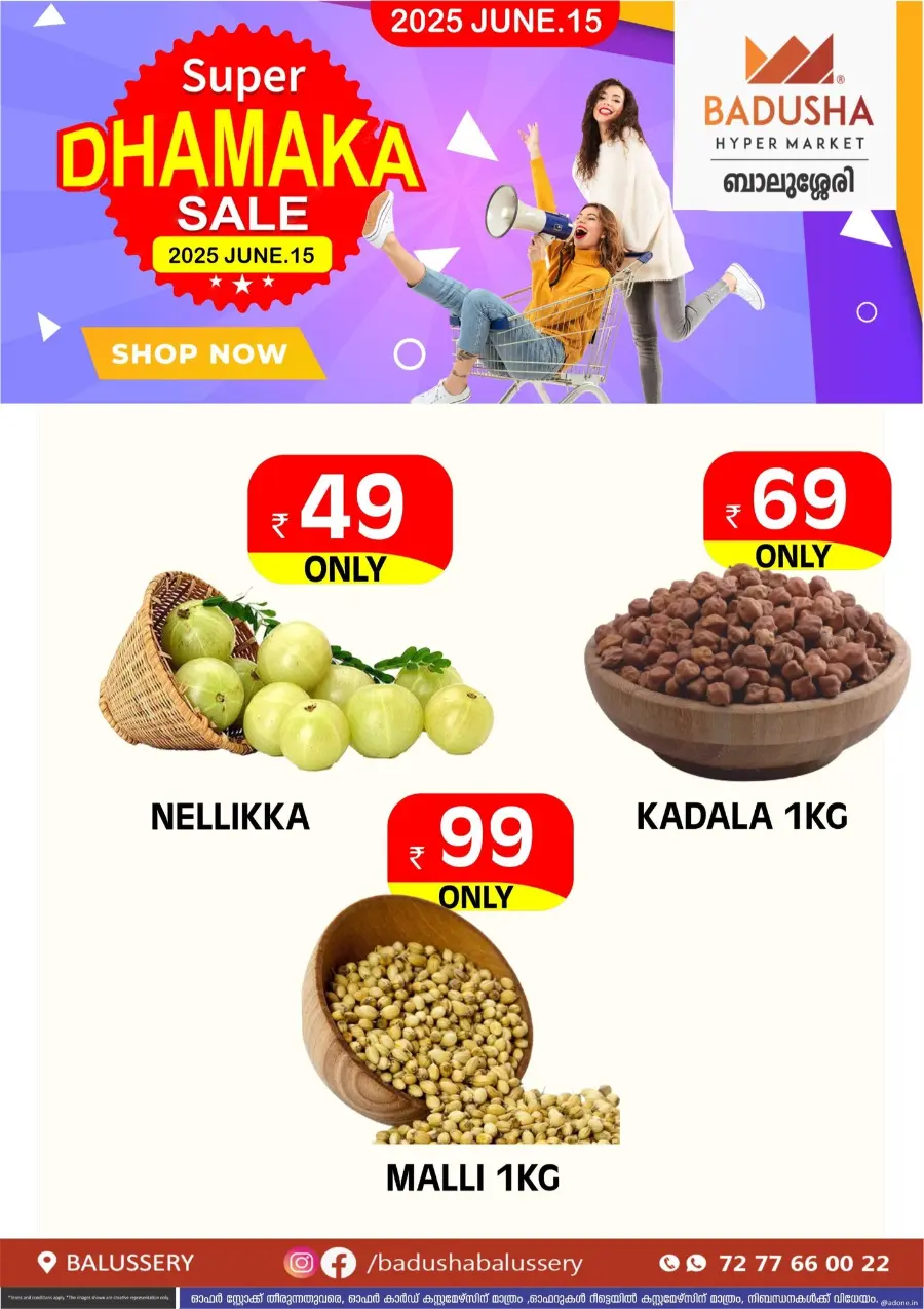 Weekly Sale – Fresh Deals Every Week! In Badusha Hypermarket undefined