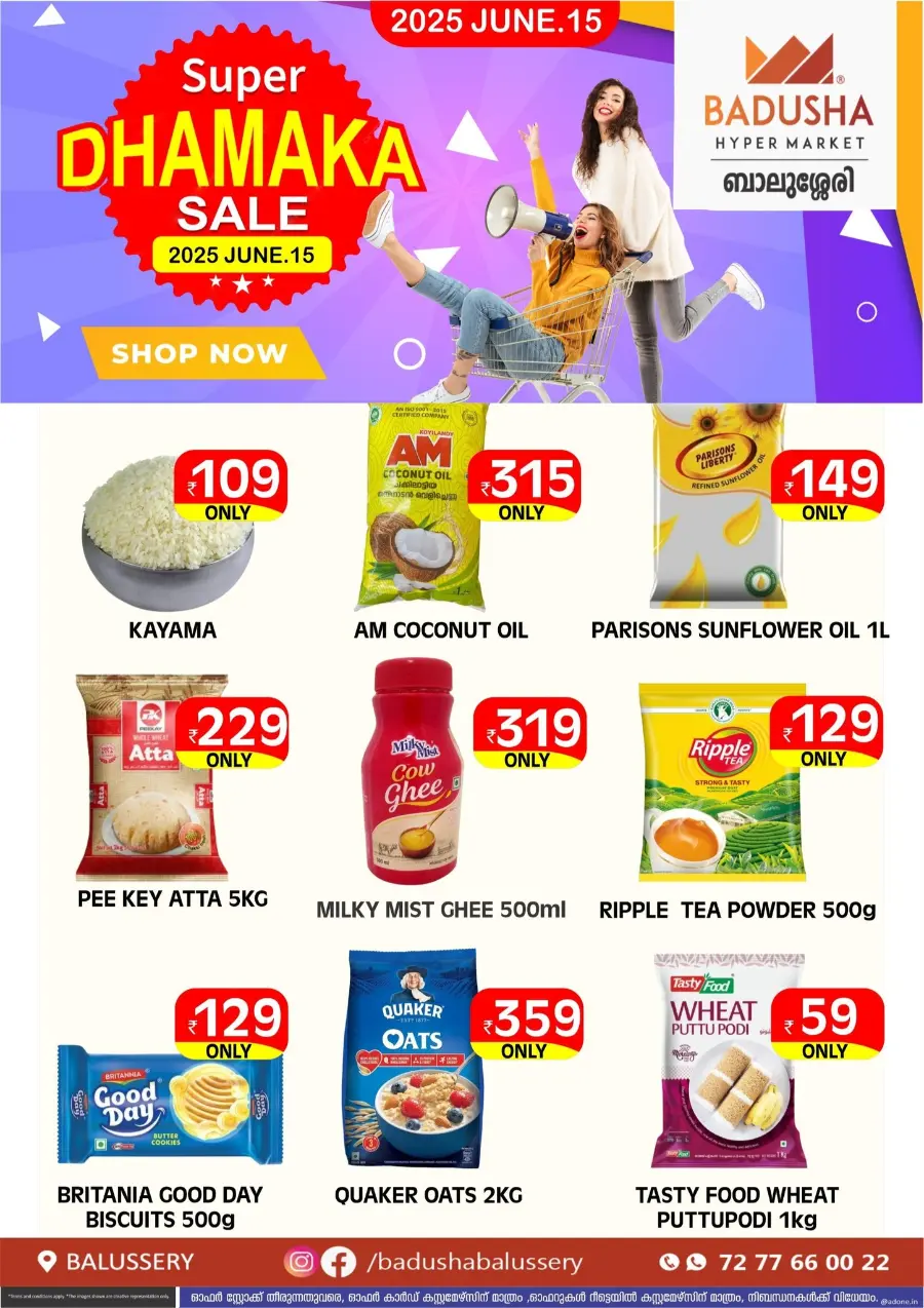 Weekly Sale – Fresh Deals Every Week! In Badusha Hypermarket undefined