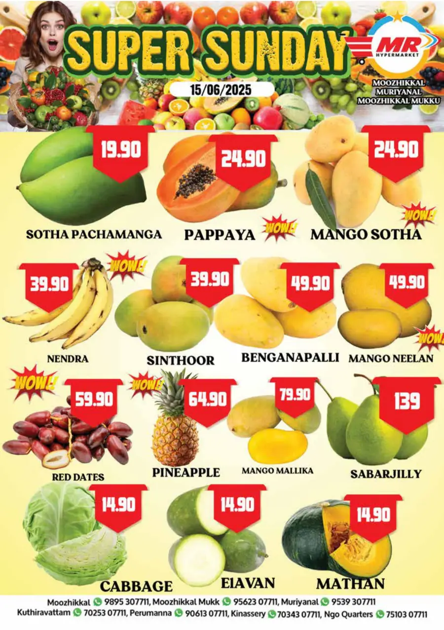 Big Monsoon Sale In MR Hypermarket Calicut