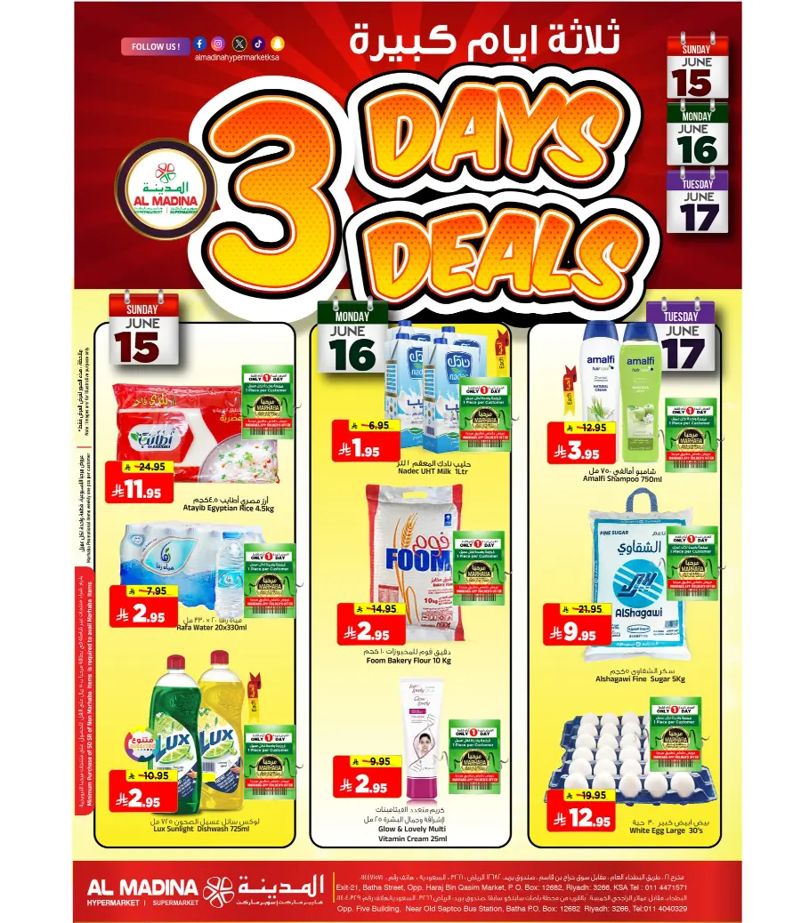 3 Days of Big Savings – Shop Now! In Al Madina Hypermarket Riyadh