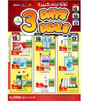 3 Days of Big Savings – Shop Now! In Al Madina Hypermarket Riyadh
