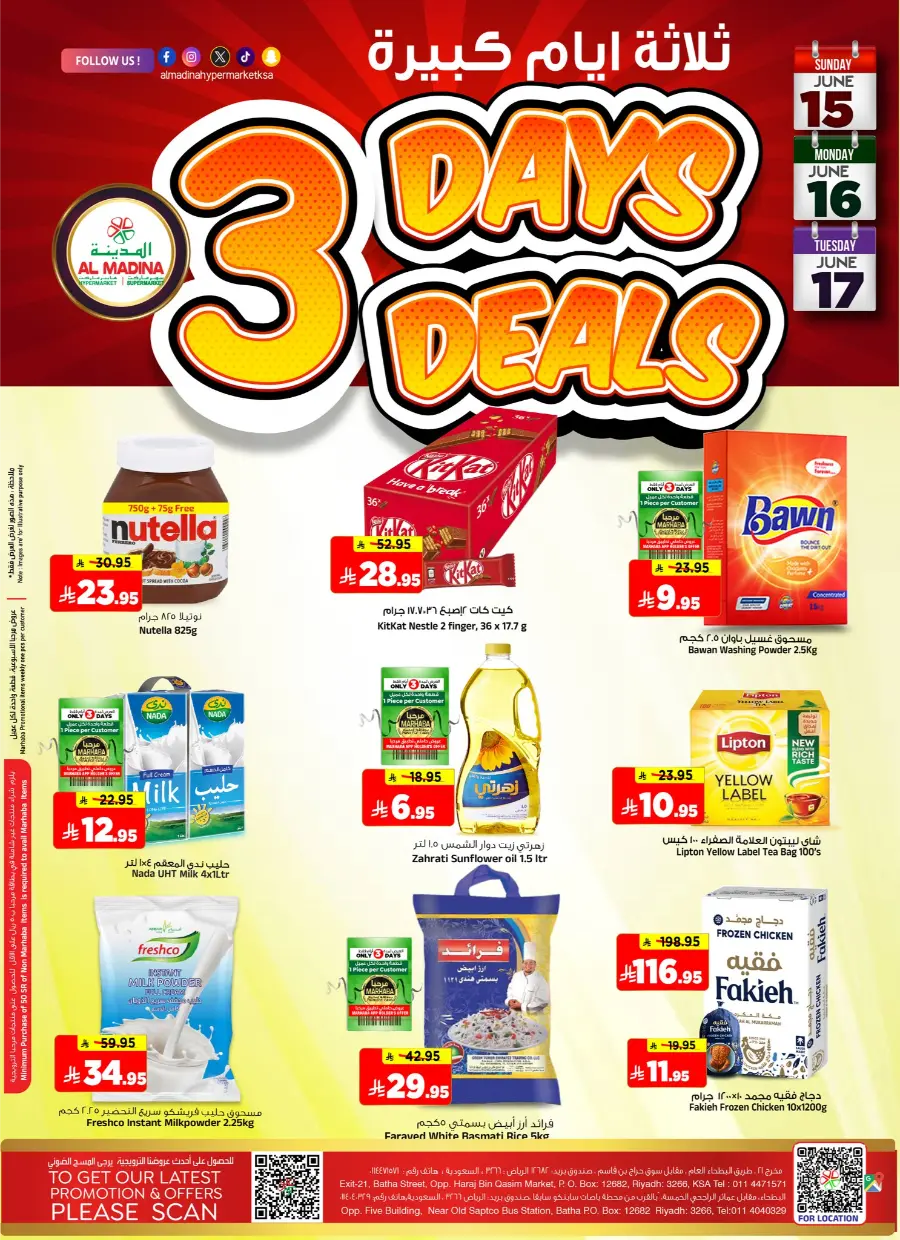 3 Days of Big Savings – Shop Now! In Al Madina Hypermarket Riyadh