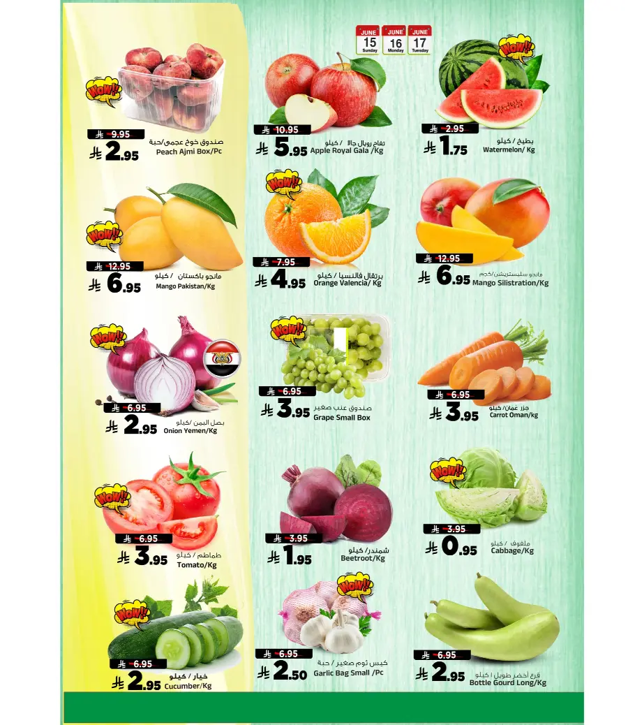3 Days of Big Savings – Shop Now! In Al Madina Hypermarket Riyadh