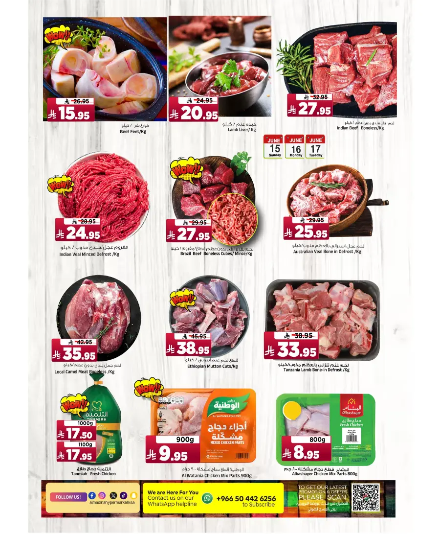 3 Days of Big Savings – Shop Now! In Al Madina Hypermarket Riyadh