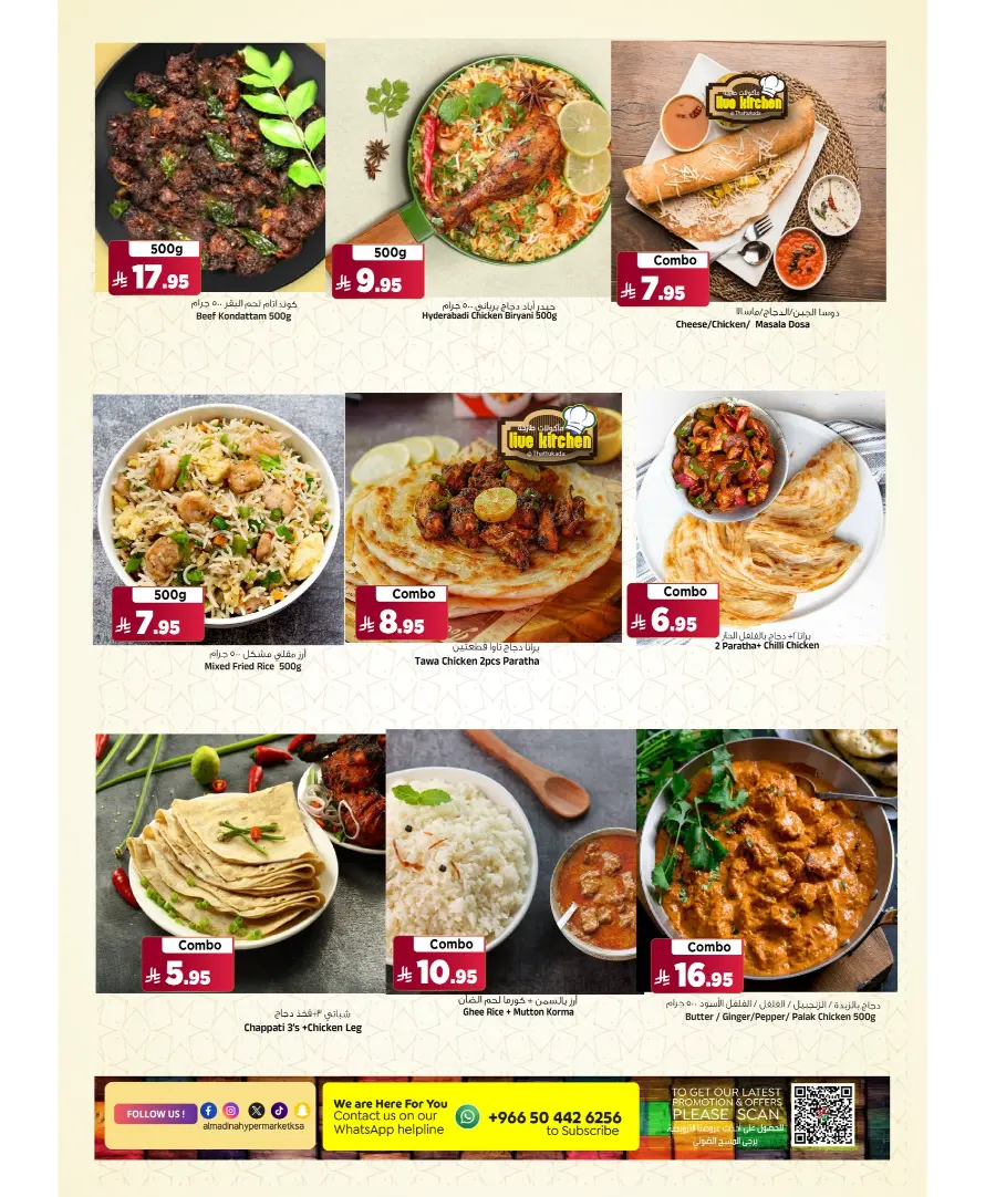 3 Days of Big Savings – Shop Now! In Al Madina Hypermarket Riyadh