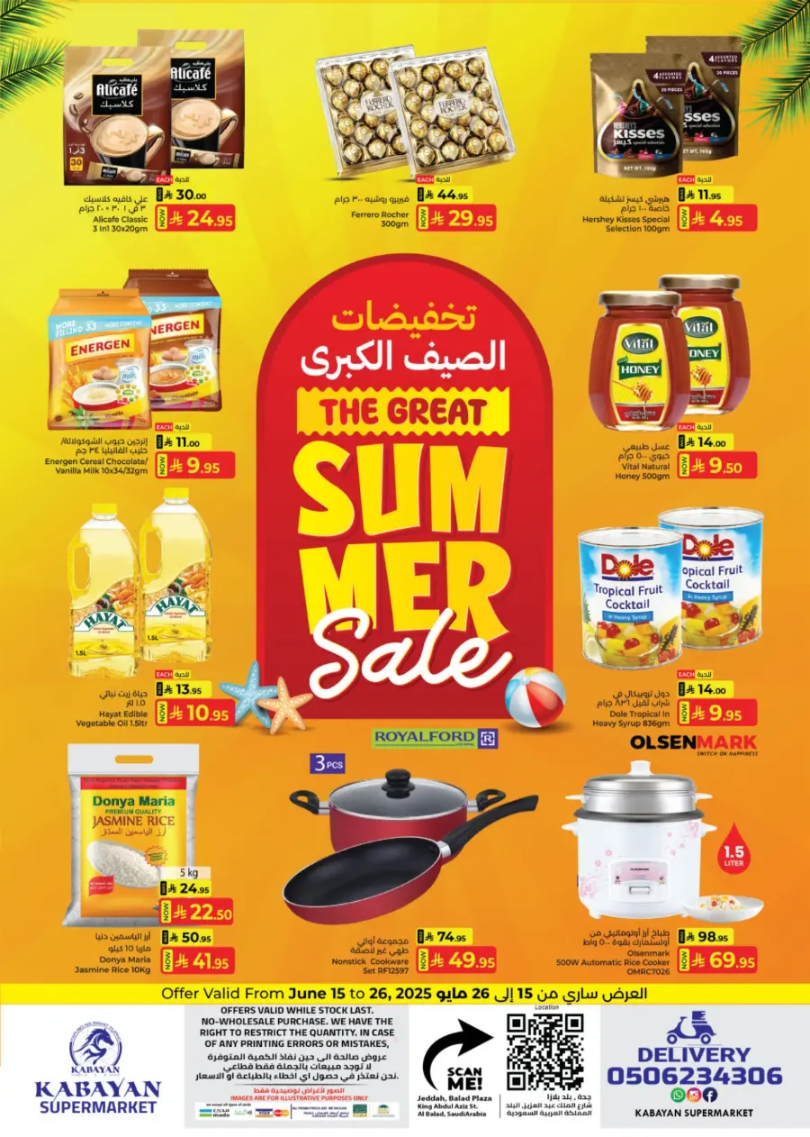 The Great Summer Sale In Kabayan Super Market Jeddah
