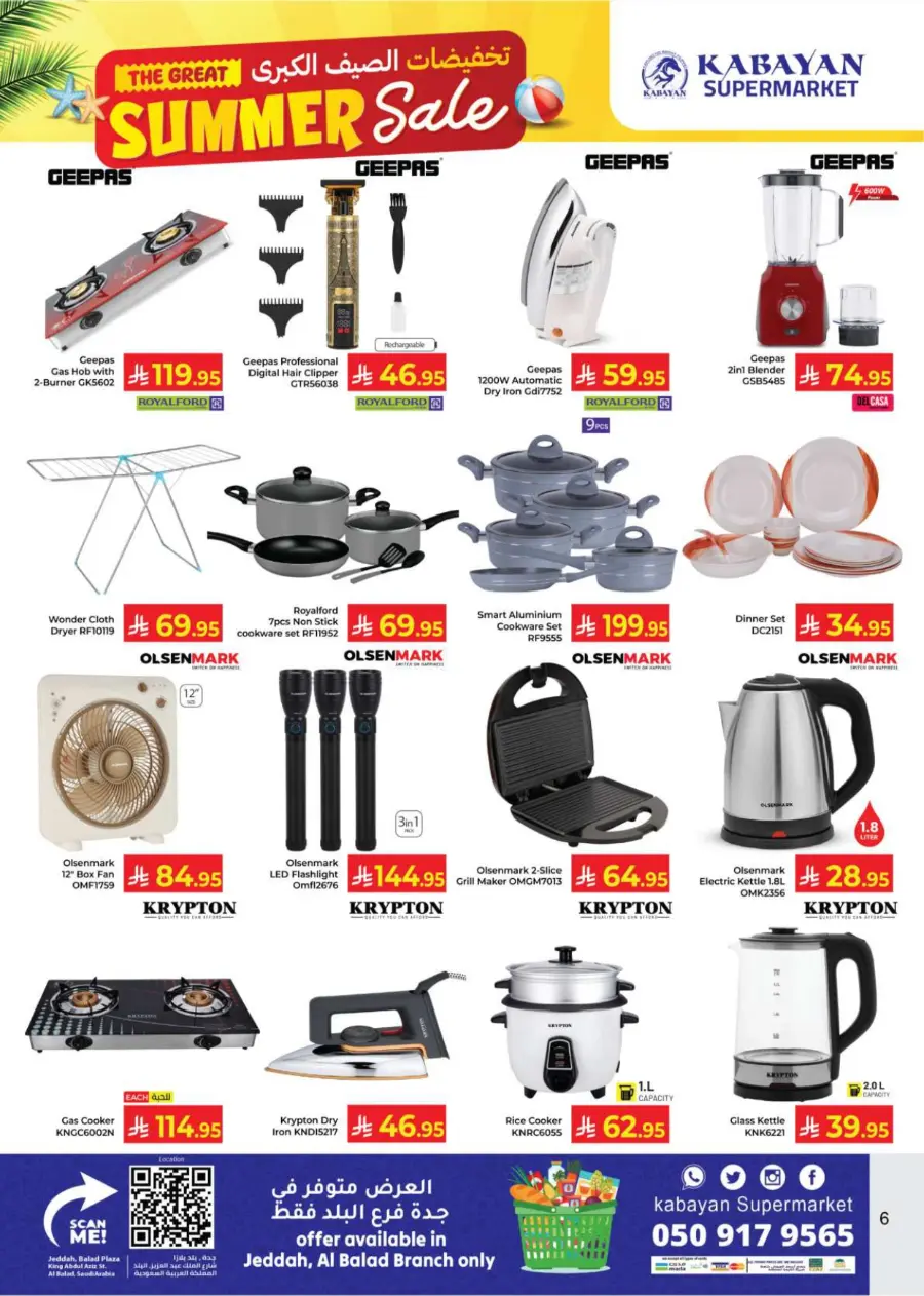 The Great Summer Sale In Kabayan Super Market Jeddah