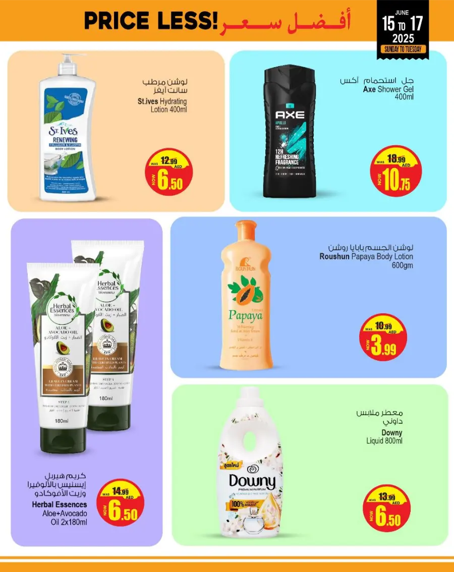 Price Less! In Ansar Gallery Sharjah / Ajman