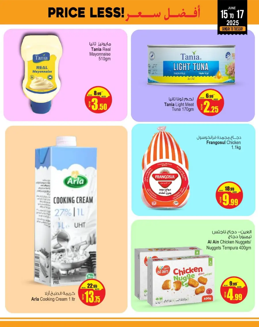 Price Less! In Ansar Gallery Sharjah / Ajman