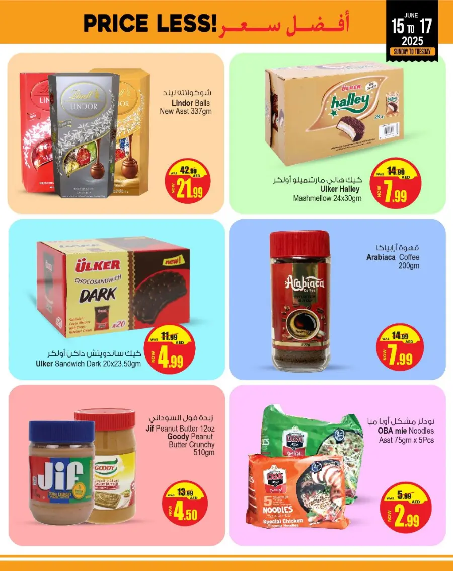 Price Less! In Ansar Gallery Sharjah / Ajman