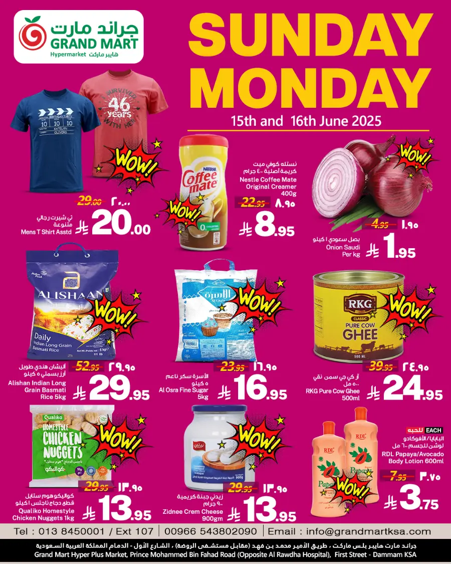 2-Day Mega Deals – Don’t Miss Out! In Grand Mart Dammam