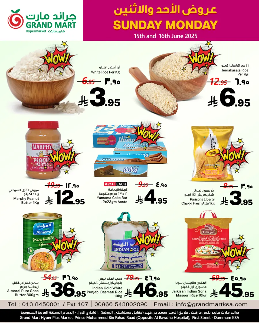 2-Day Mega Deals – Don’t Miss Out! In Grand Mart Dammam