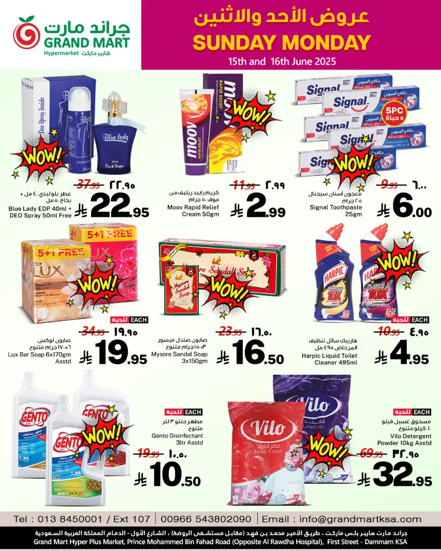 2-Day Mega Deals – Don’t Miss Out! In Grand Mart Dammam