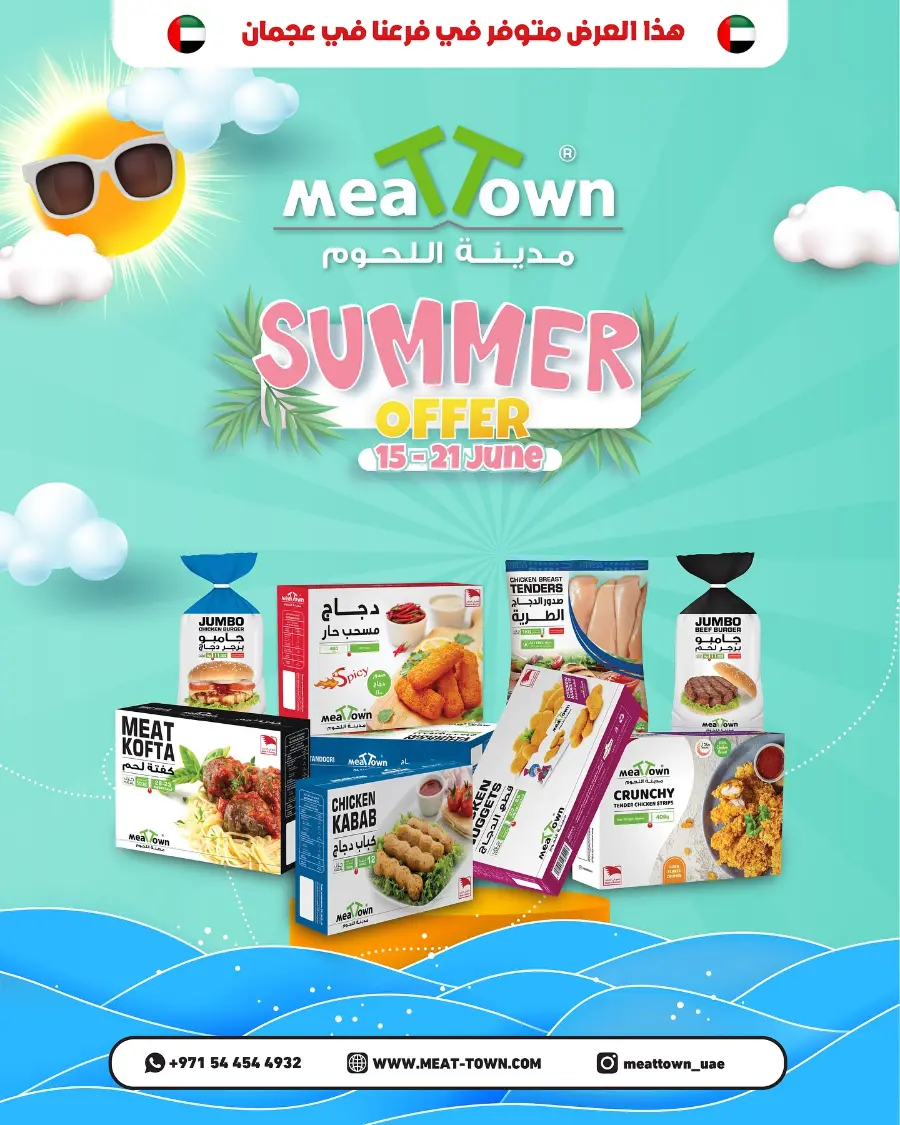 Summer Offers – Shop & Save Now! In Meattown Sharjah / Ajman