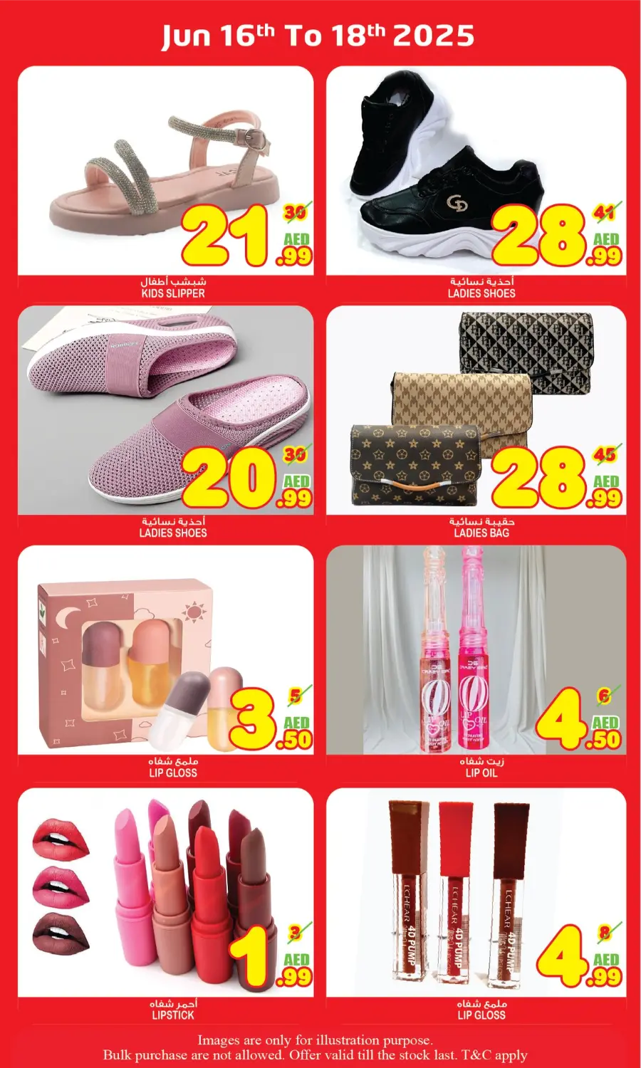 Midweek Surprice Deals In Super Bonanza Sharjah / Ajman