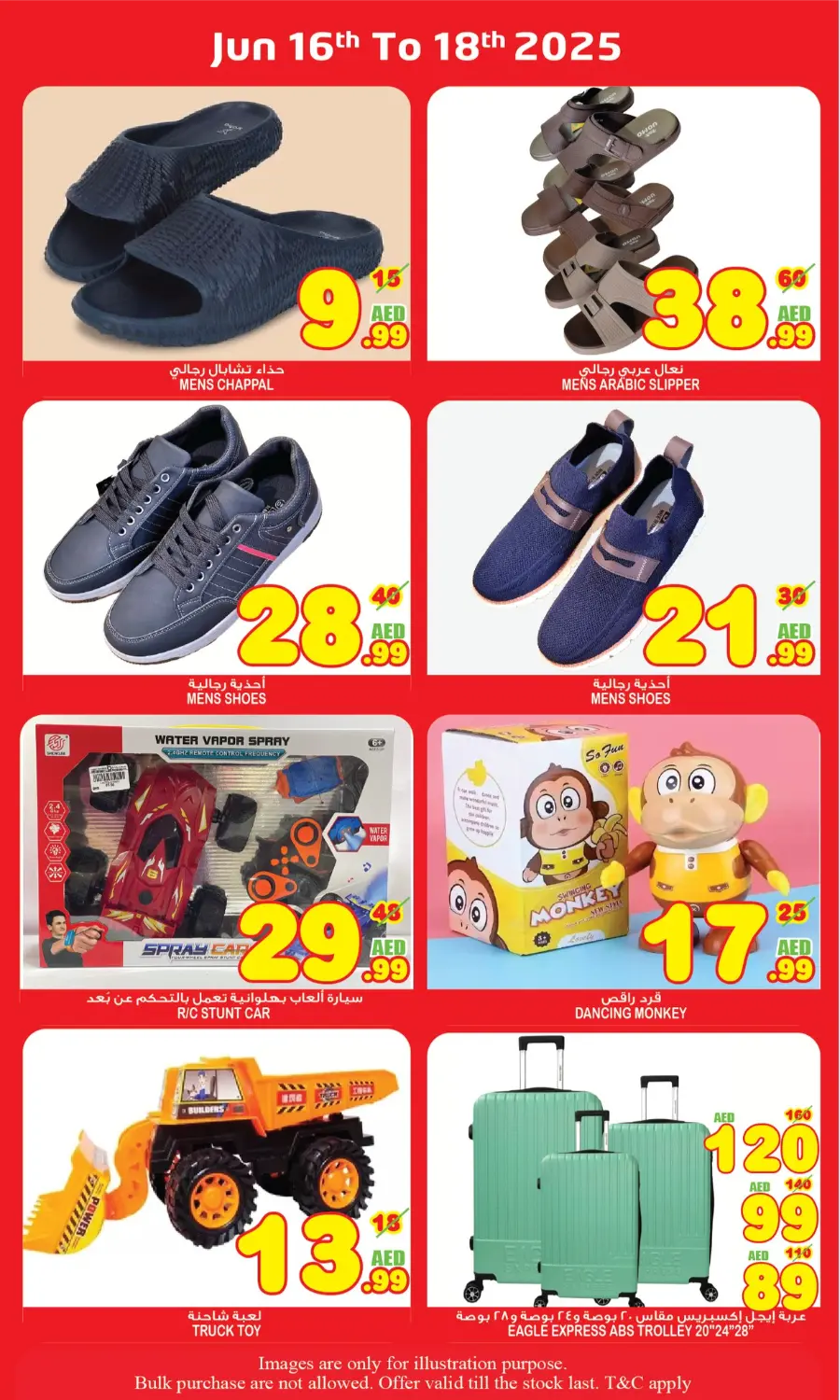 Midweek Surprice Deals In Super Bonanza Sharjah / Ajman
