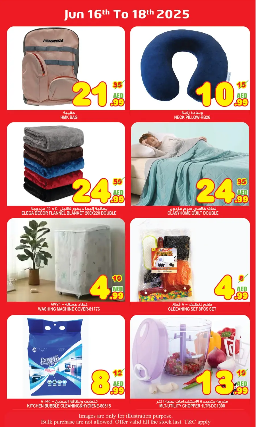 Midweek Surprice Deals In Super Bonanza Sharjah / Ajman