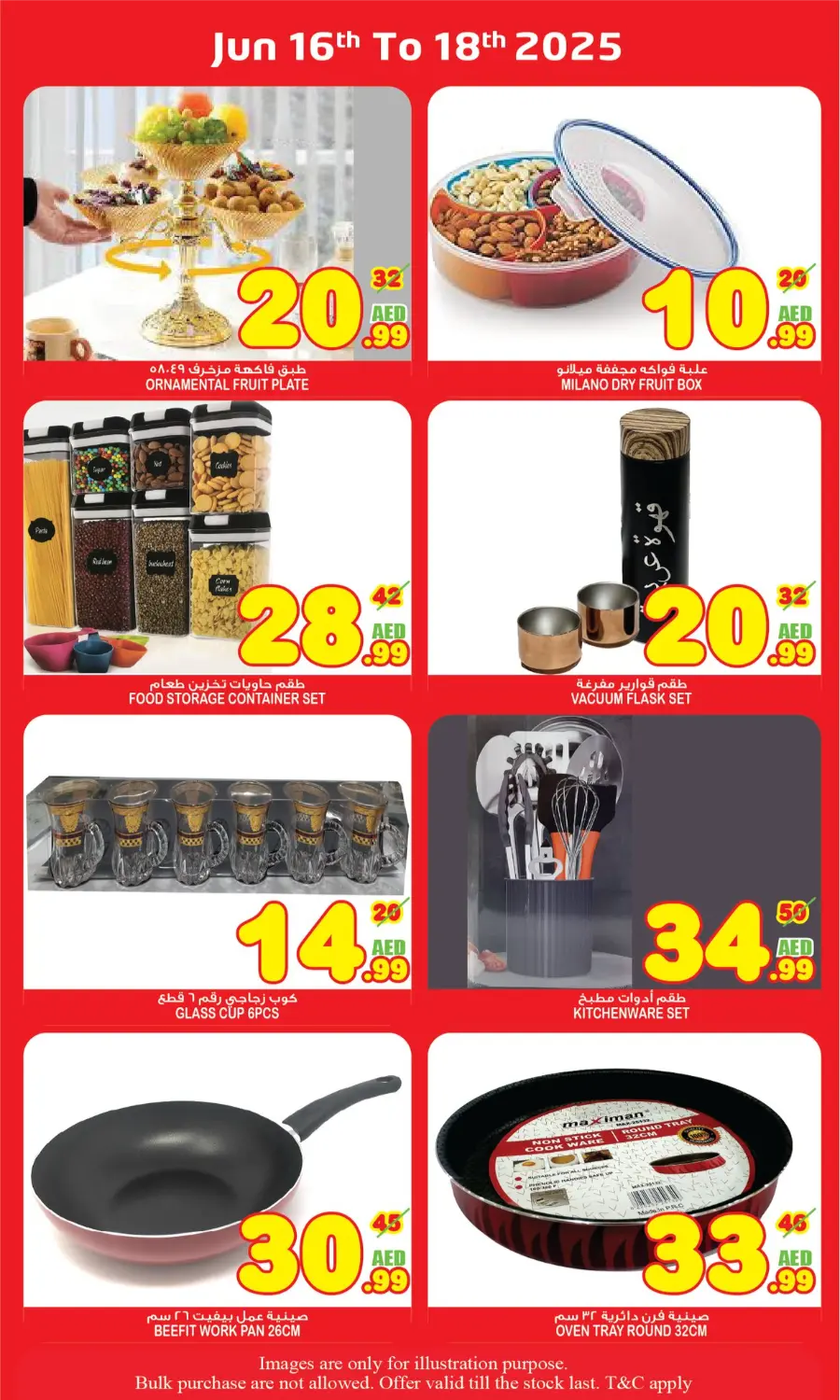 Midweek Surprice Deals In Super Bonanza Sharjah / Ajman