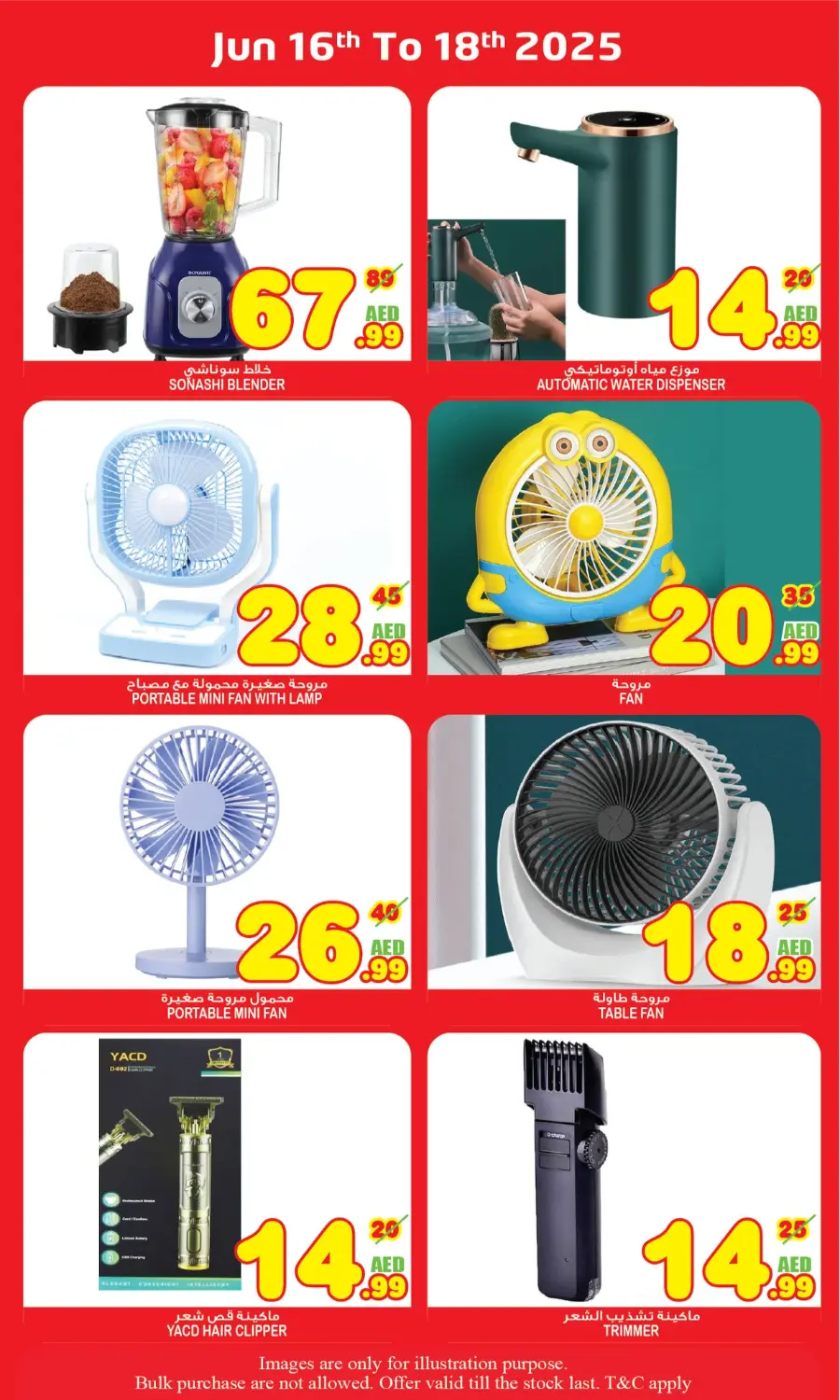 Midweek Surprice Deals In Super Bonanza Sharjah / Ajman