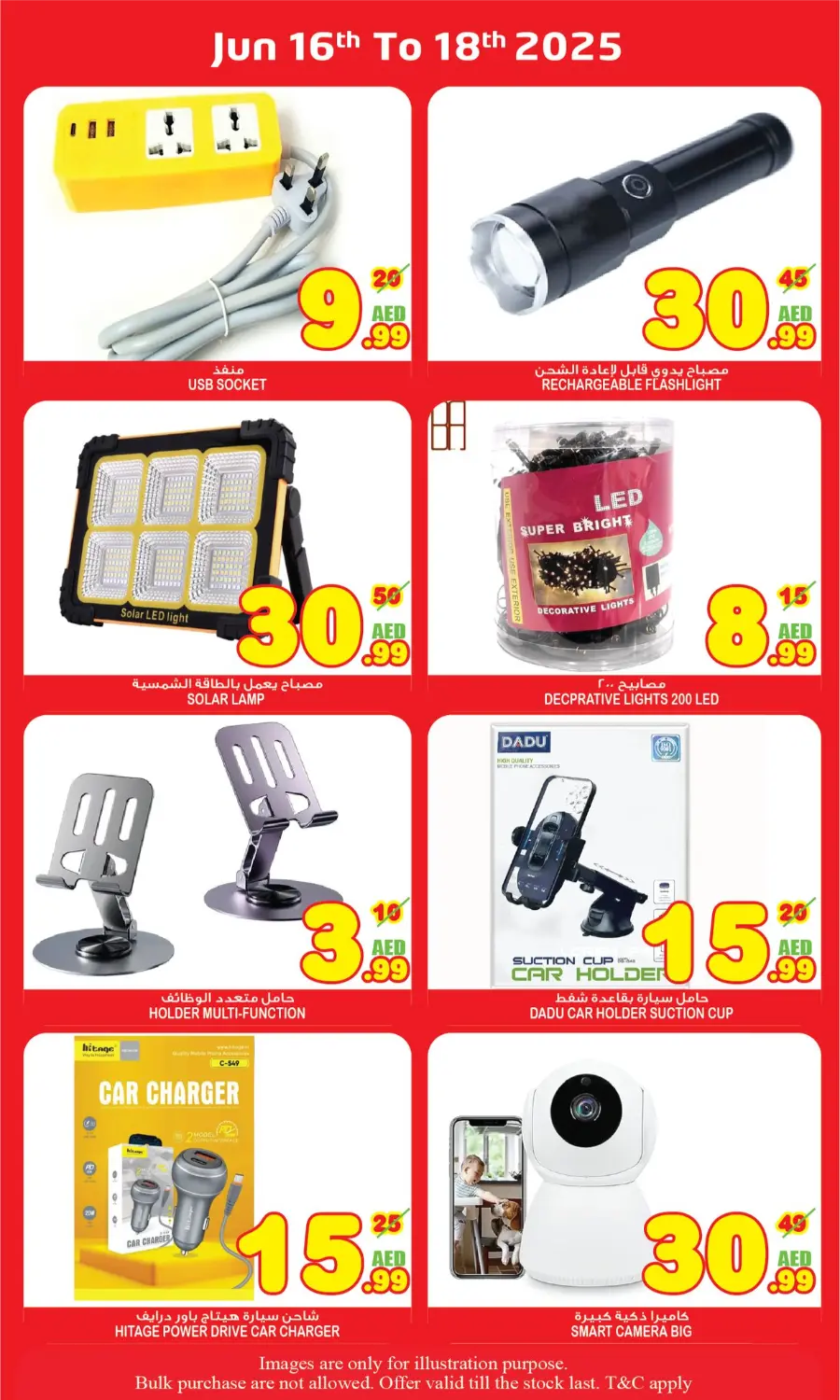 Midweek Surprice Deals In Super Bonanza Sharjah / Ajman