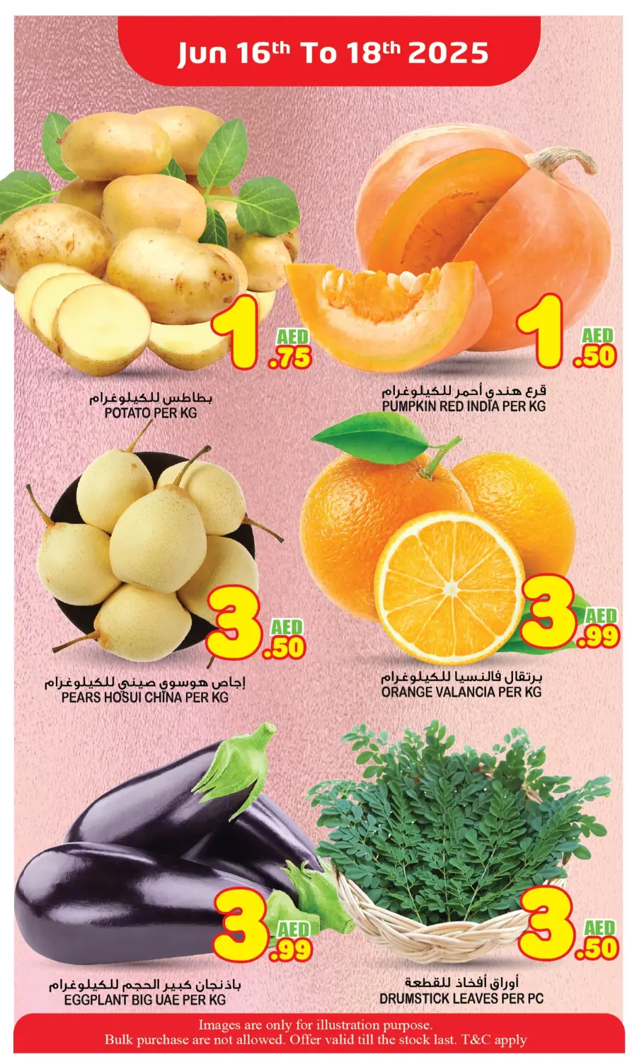 Midweek Surprice Deals In Super Bonanza Sharjah / Ajman