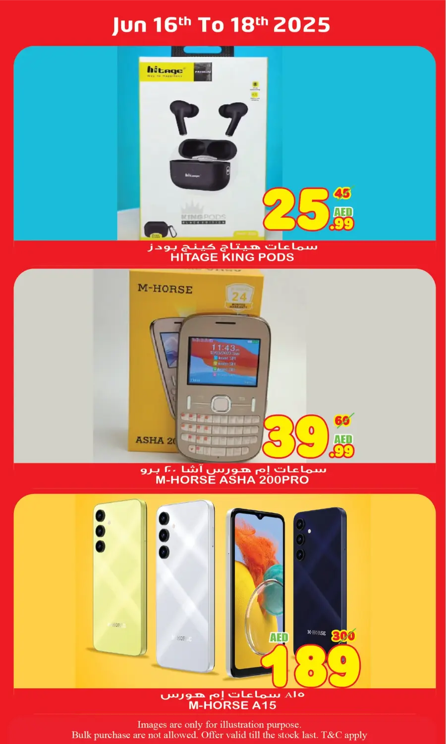 Midweek Surprice Deals In Super Bonanza Sharjah / Ajman