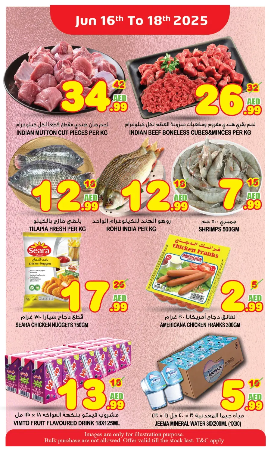Midweek Surprice Deals In Super Bonanza Sharjah / Ajman