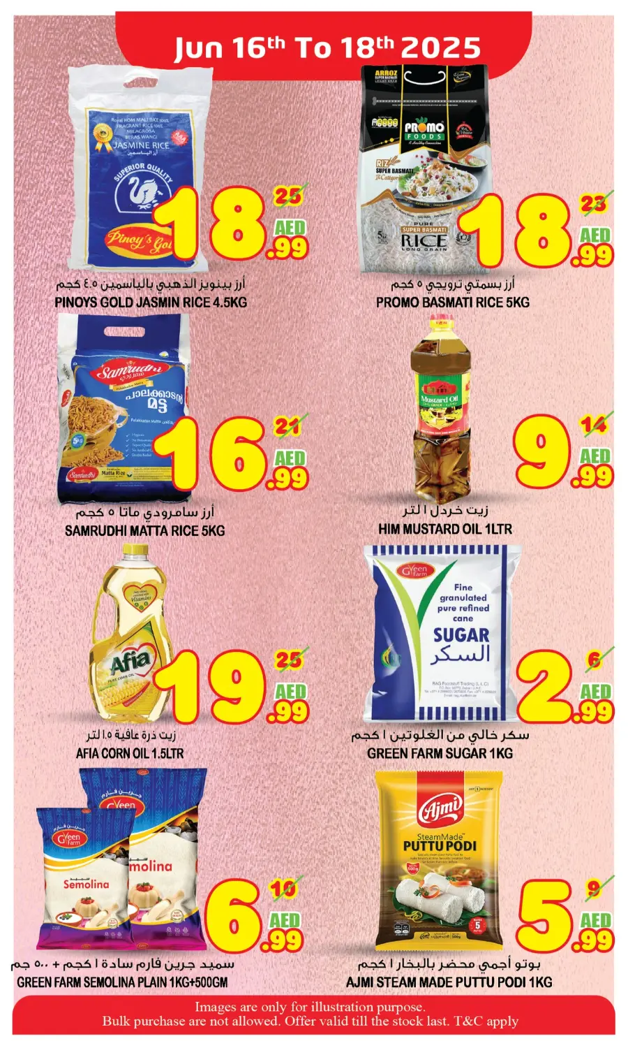 Midweek Surprice Deals In Super Bonanza Sharjah / Ajman